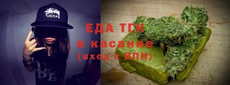 Еда ТГК конопля  купить закладку  Камышлов 