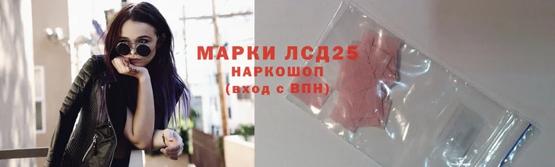 ссылка на мегу ONION  что такое наркотик  Камышлов  LSD-25 экстази ecstasy 